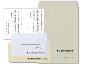 封筒・名刺